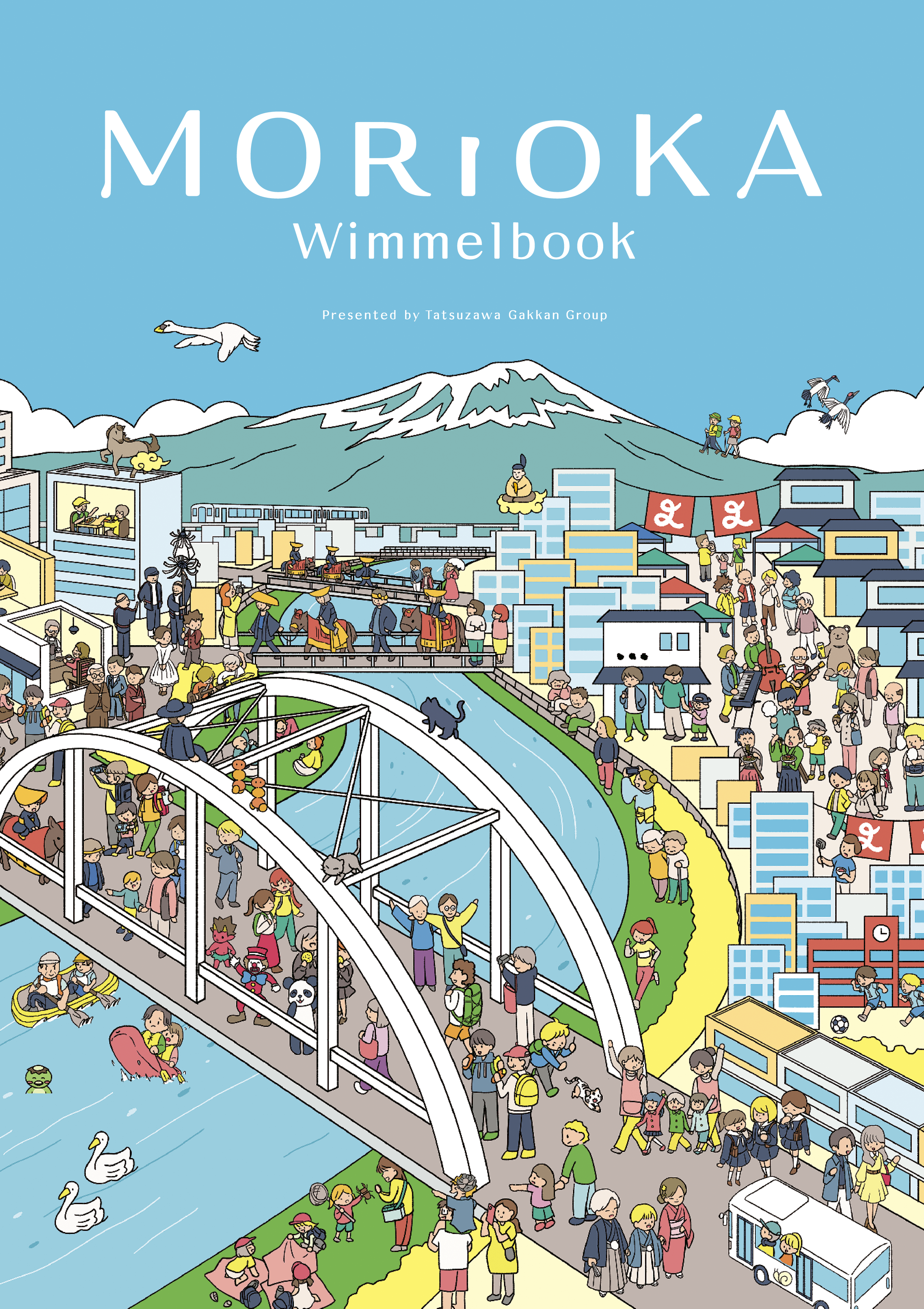 MORIOKA Wimmelbook 表紙